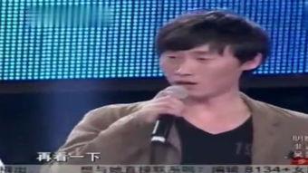 非诚勿扰陕北小伙视频,展现淳朴魅力